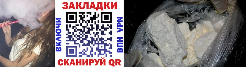 Наркота Конаково Cocaine Амфетамин ГАШ Канабис МЕФ А ПВП