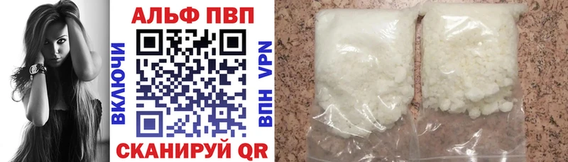 купить   Конаково  APVP СК КРИС 