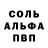 Метадон кристалл COCOS Mirs