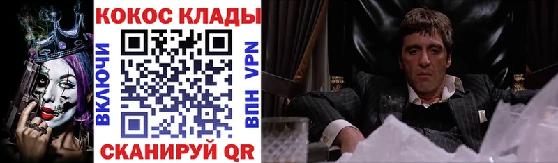 цена наркотик  Конаково  COCAIN Columbia 