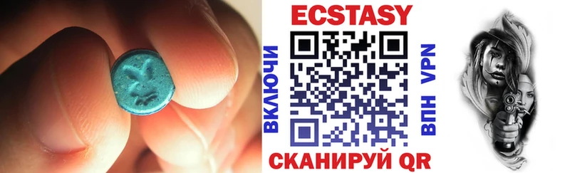 Ecstasy 280мг  Конаково 