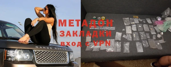 МДМА Алексин