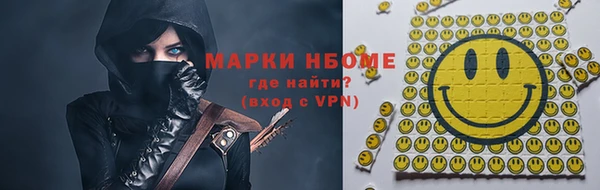 МДМА Алексин