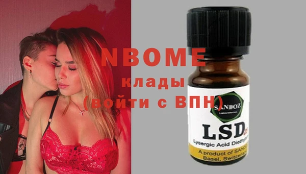 МДМА Алексин
