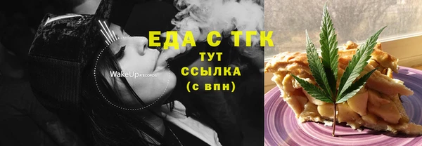 МДМА Алексин