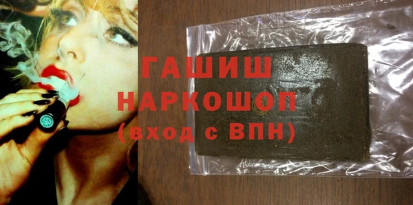 гашиш Алексеевка