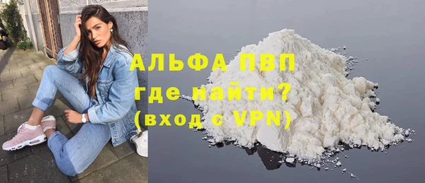 МДМА Алексин