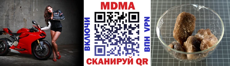 MDMA crystal Конаково