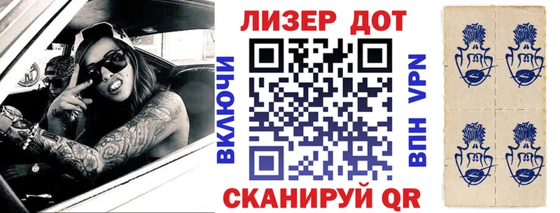 Марки NBOMe 1,5мг  купить закладку  Конаково 