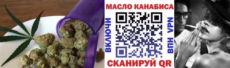 Дистиллят ТГК жижа  Конаково 