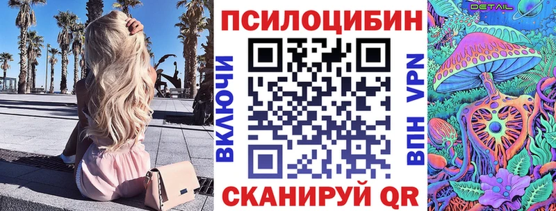 Псилоцибиновые грибы ЛСД  наркошоп  Конаково 