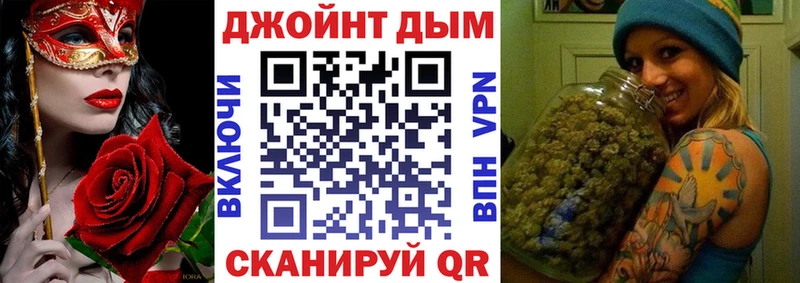 Бошки Шишки план Конаково